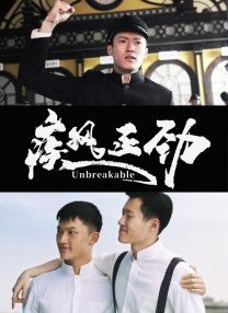 大人物的生活